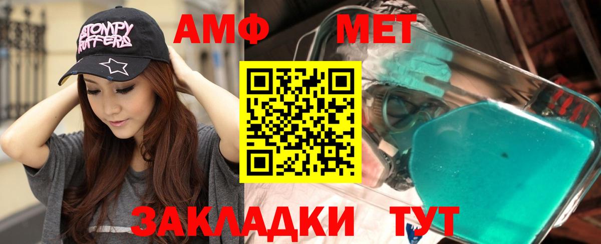 Amphetamine  Amphetamine Premium  Вход с VPN  Тула  Амфетамин 