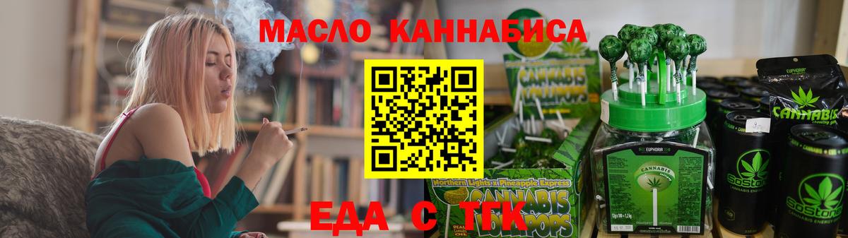 Тула  Еда ТГК марихуана  Вход с VPN 