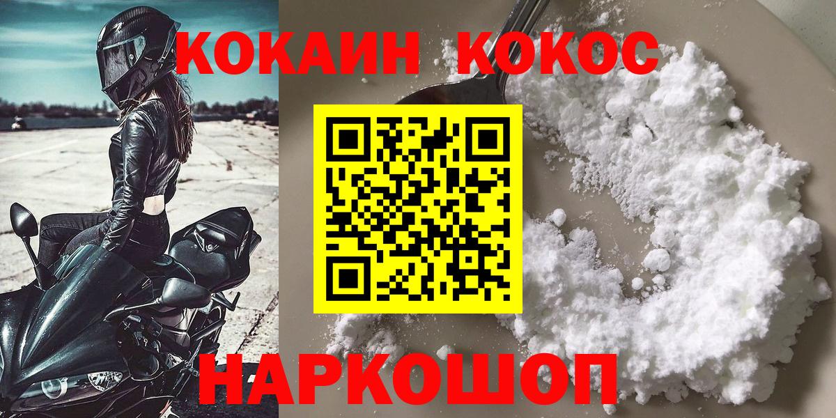 Кокаин 98% Тула
