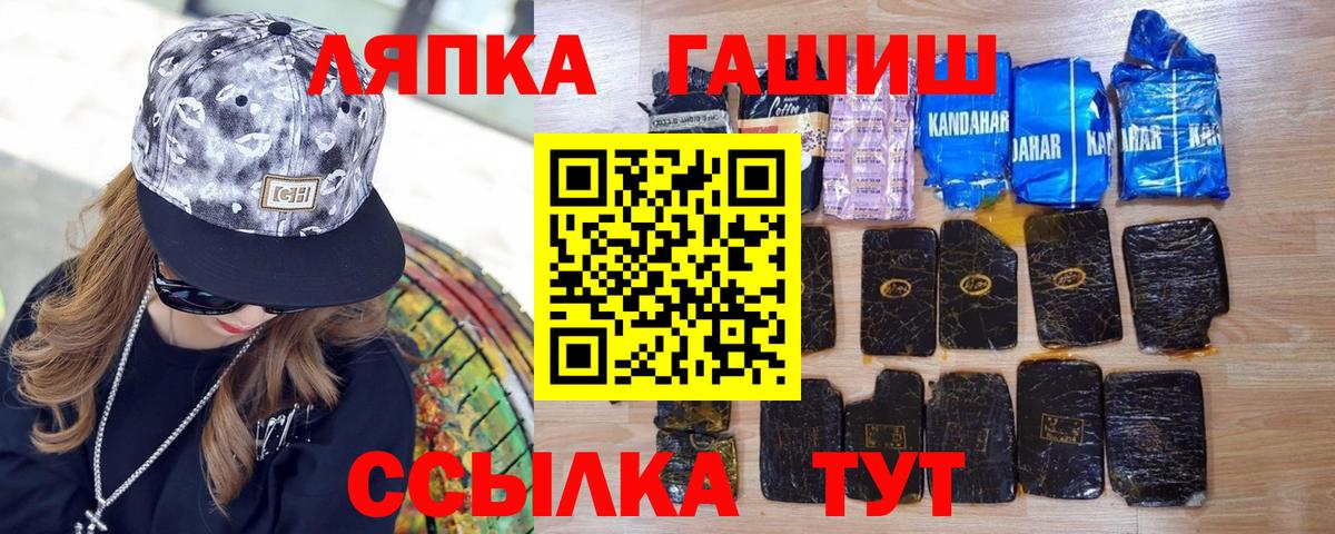 ГАШИШ Ice-O-Lator  что такое наркотик  Тула  Гашиш  Гашиш VHQ  Вход с VPN 