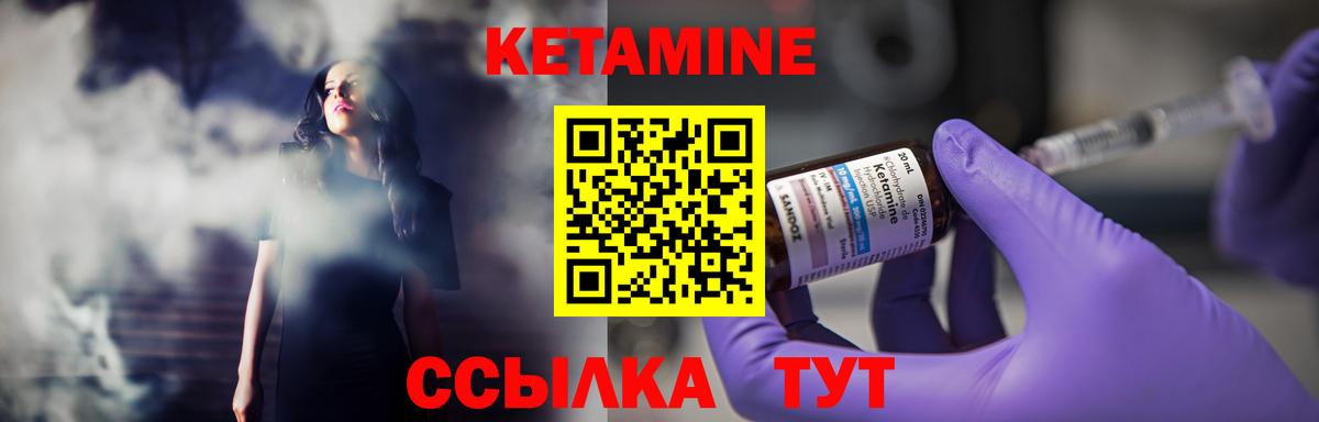 КЕТАМИН ketamine  КЕТАМИН ketamine  Тула  Вход с VPN 