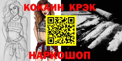 эйфоретик Кинель