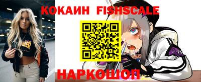 эйфоретик Кинель