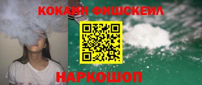 кокаин Кингисепп