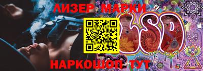 кокаин Кингисепп