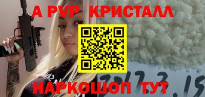 эйфоретик Кинель