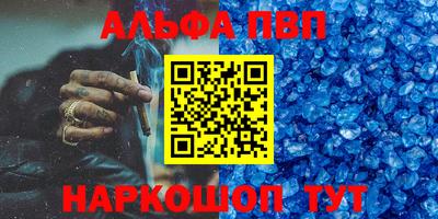 кокаин Кингисепп