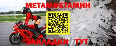 метадон Кимры