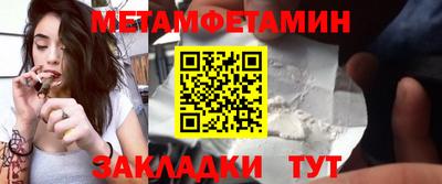 эйфоретик Кинель