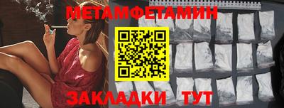 метадон Кимры