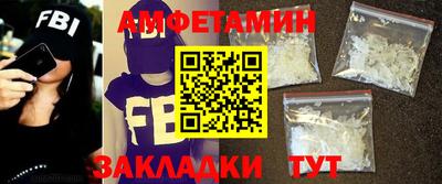эйфоретик Кинель