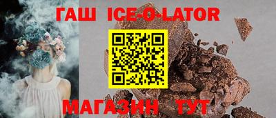 кокаин Кингисепп