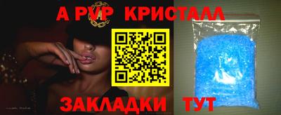 кокаин Кингисепп