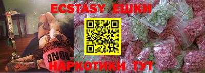 эйфоретик Кинель