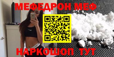 эйфоретик Кинель