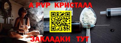 кокаин Кингисепп