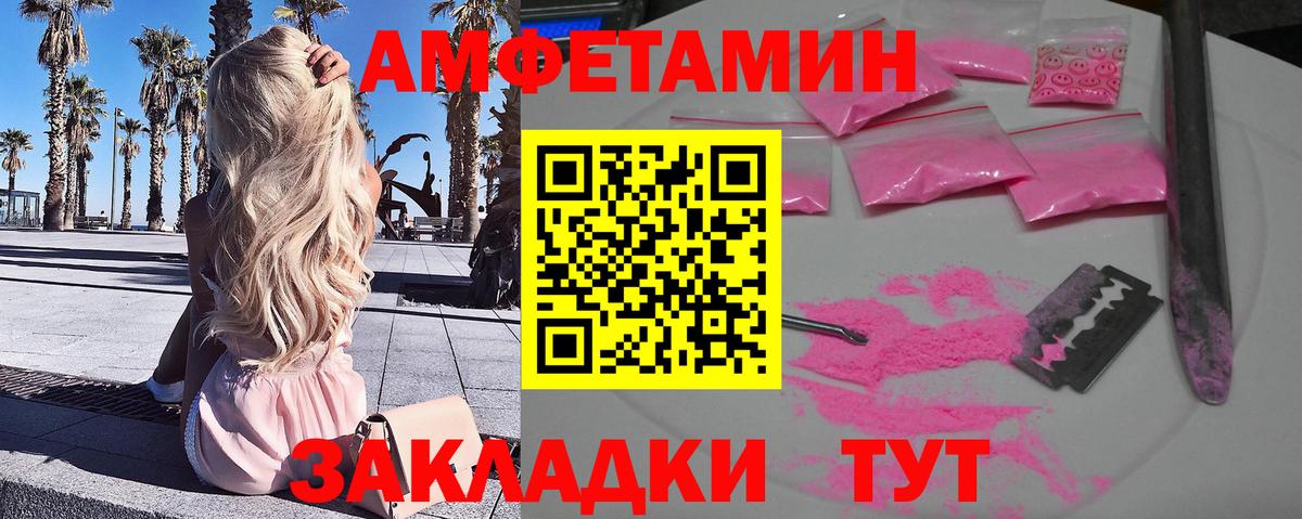 Тула  МЕТАМФЕТАМИН винт  МЕТАМФЕТАМИН винт  Вход с VPN 