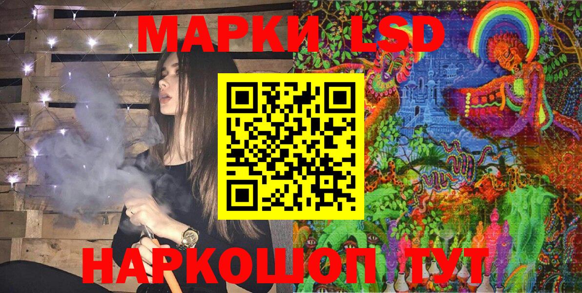 Марки N-bome 1500мкг  Марки N-bome 1500мкг  Тула  Вход с VPN 