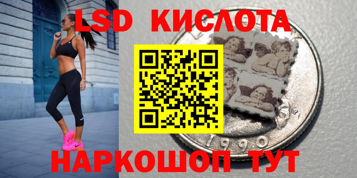 Марки NBOMe 1500мкг Тула