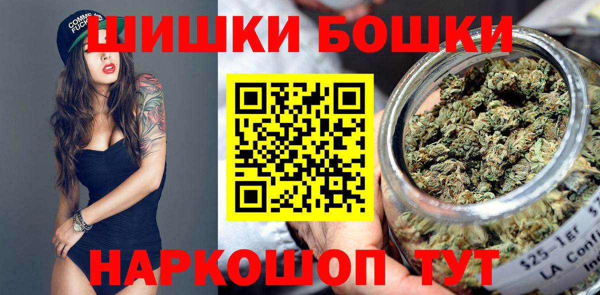 Тула  МАРИХУАНА MAZAR  Конопля ГИДРОПОН  Вход с VPN 